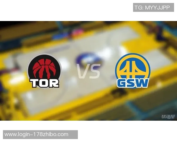 勇士对阵猛龙精彩直播免费观看指南及赛前分析
